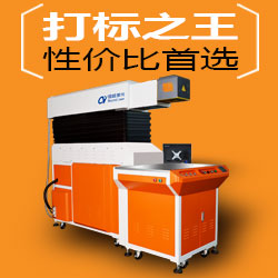 激光打標(biāo)機應(yīng)用于哪些行業(yè)