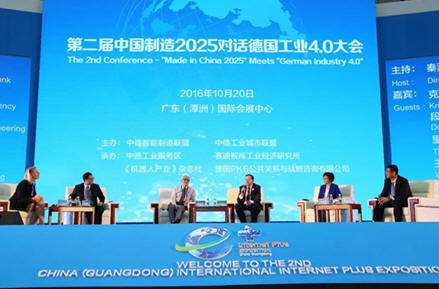 2016年制造業前景分析：許小年-超越激光