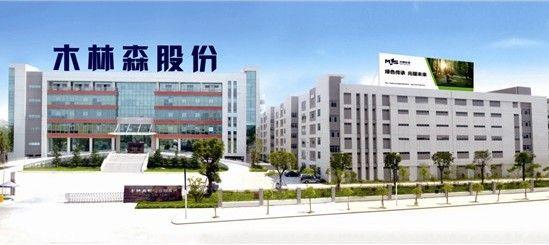 木林森照明LED燈激光打標(biāo)