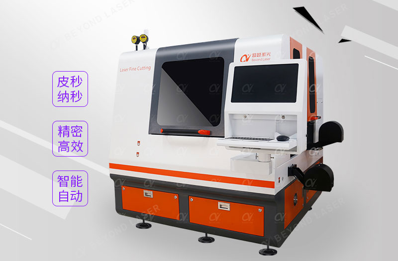 FPC覆蓋膜雙頭自動切割機(jī)特點