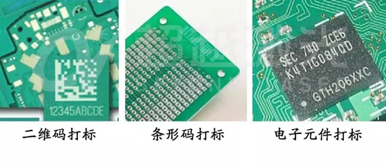 采購PCB激光打標機的特點優勢
