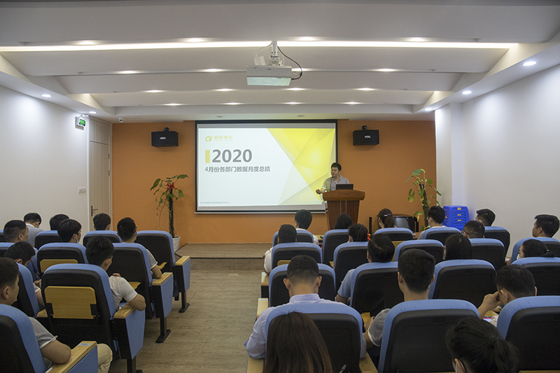 2020年復(fù)工以來(lái)第一次員工大會(huì)順利召開(kāi)